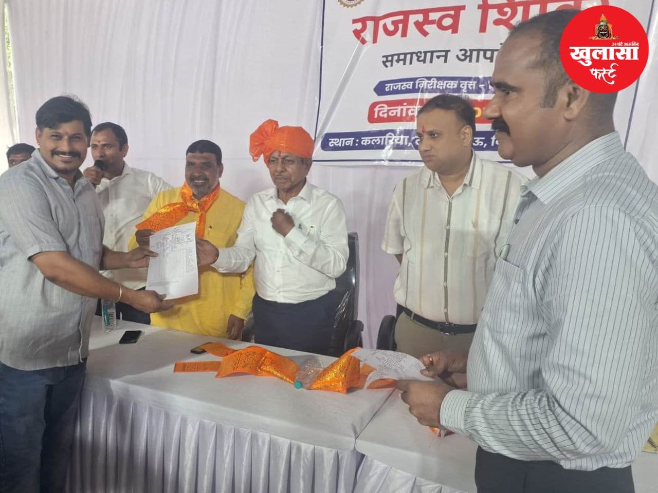 जिला प्रशासन का बड़ा नवाचार