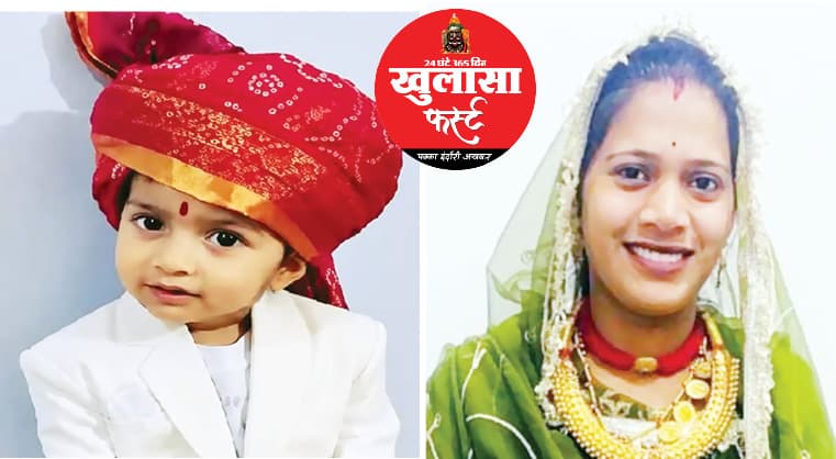 जन्मदिन के अगले ही दिन जलने से मासूम की मौत, कई सवालों का खुलासा होना बाकी