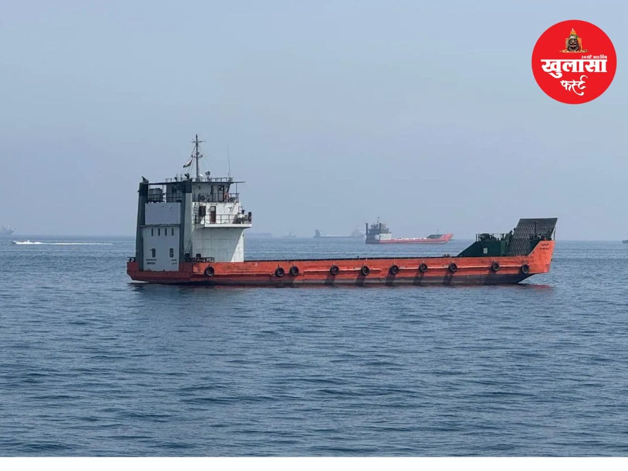 रेड सी में क्या होने वाला है