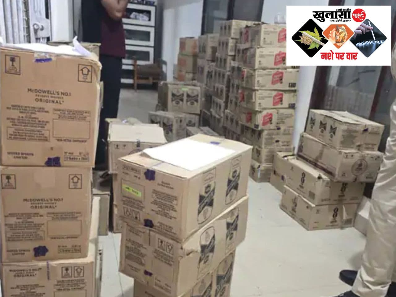 बैंक मकान सील करने पहुंची तो हुआ बड़ा खुलासा