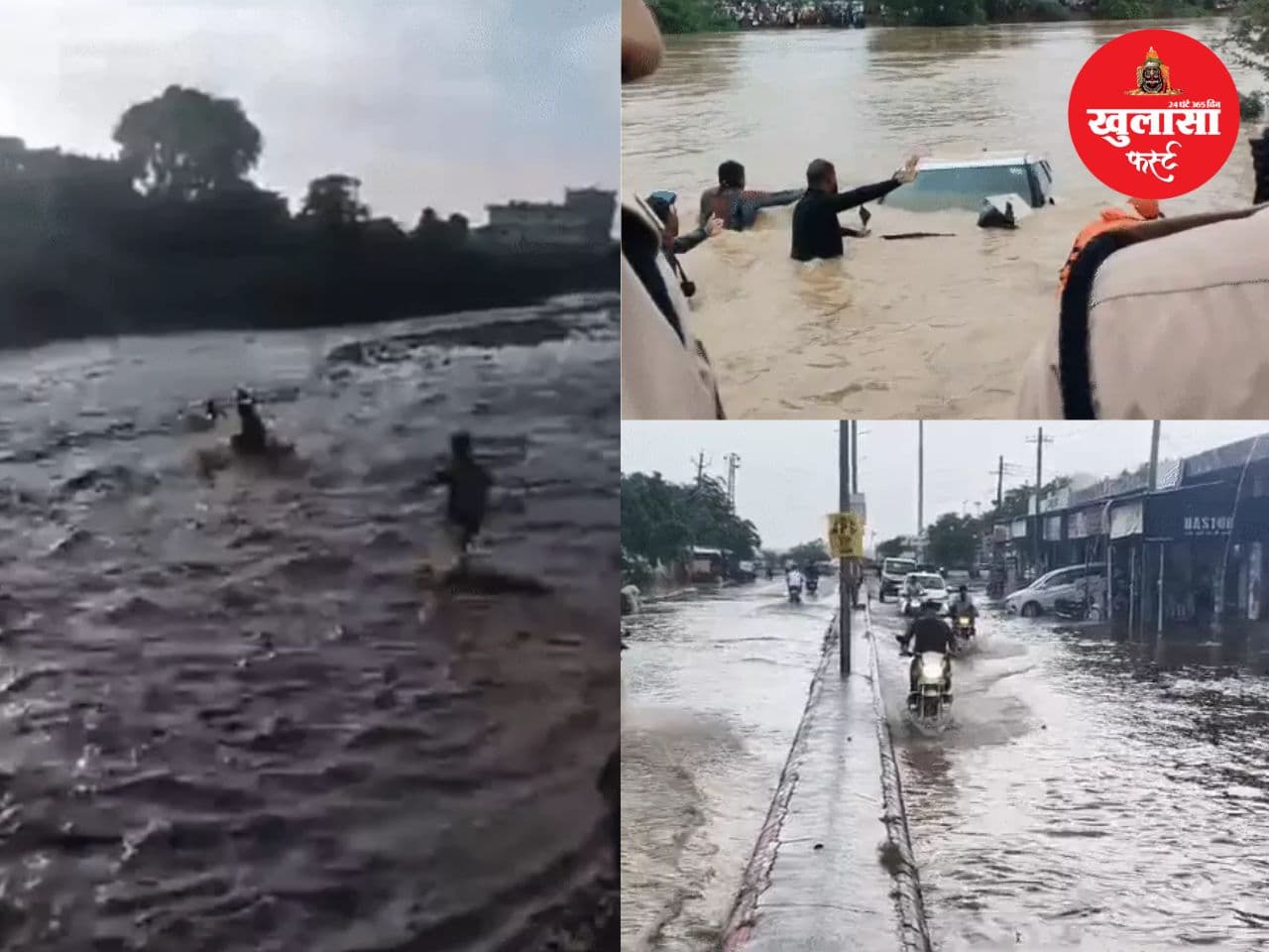 देशभर में बारिश का कहर
