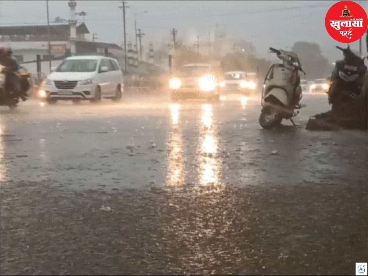 मानसून फिर एक्टिव