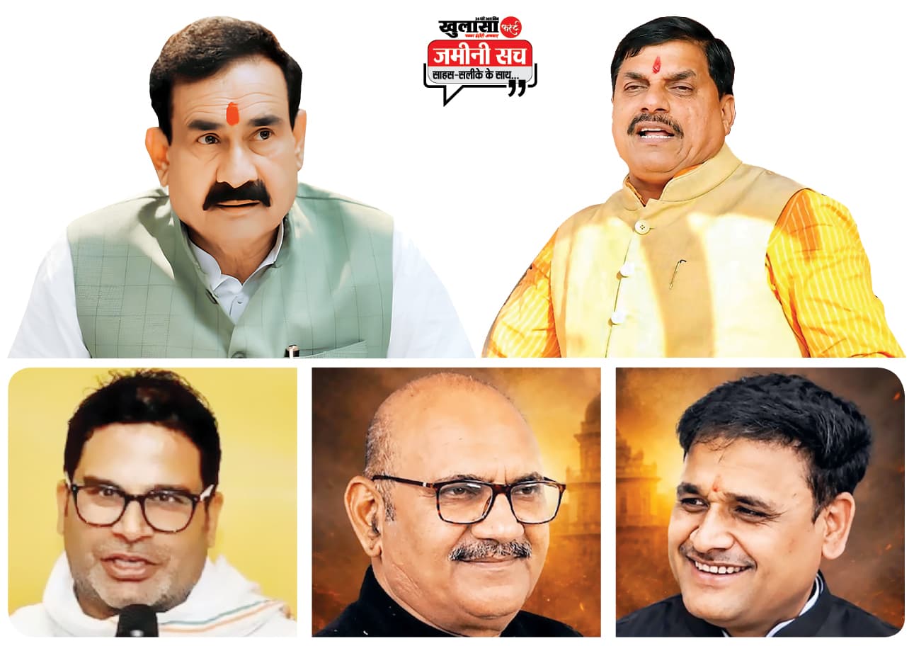 दतिया में ‘दद्दा’ दांव पर