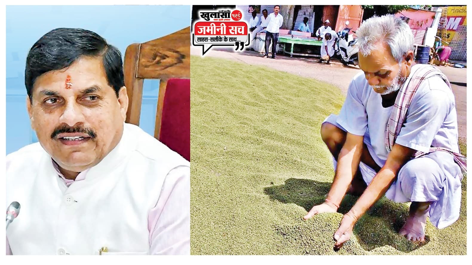चिट्ठी से आया ‘मूंगदाल’ में उबाल