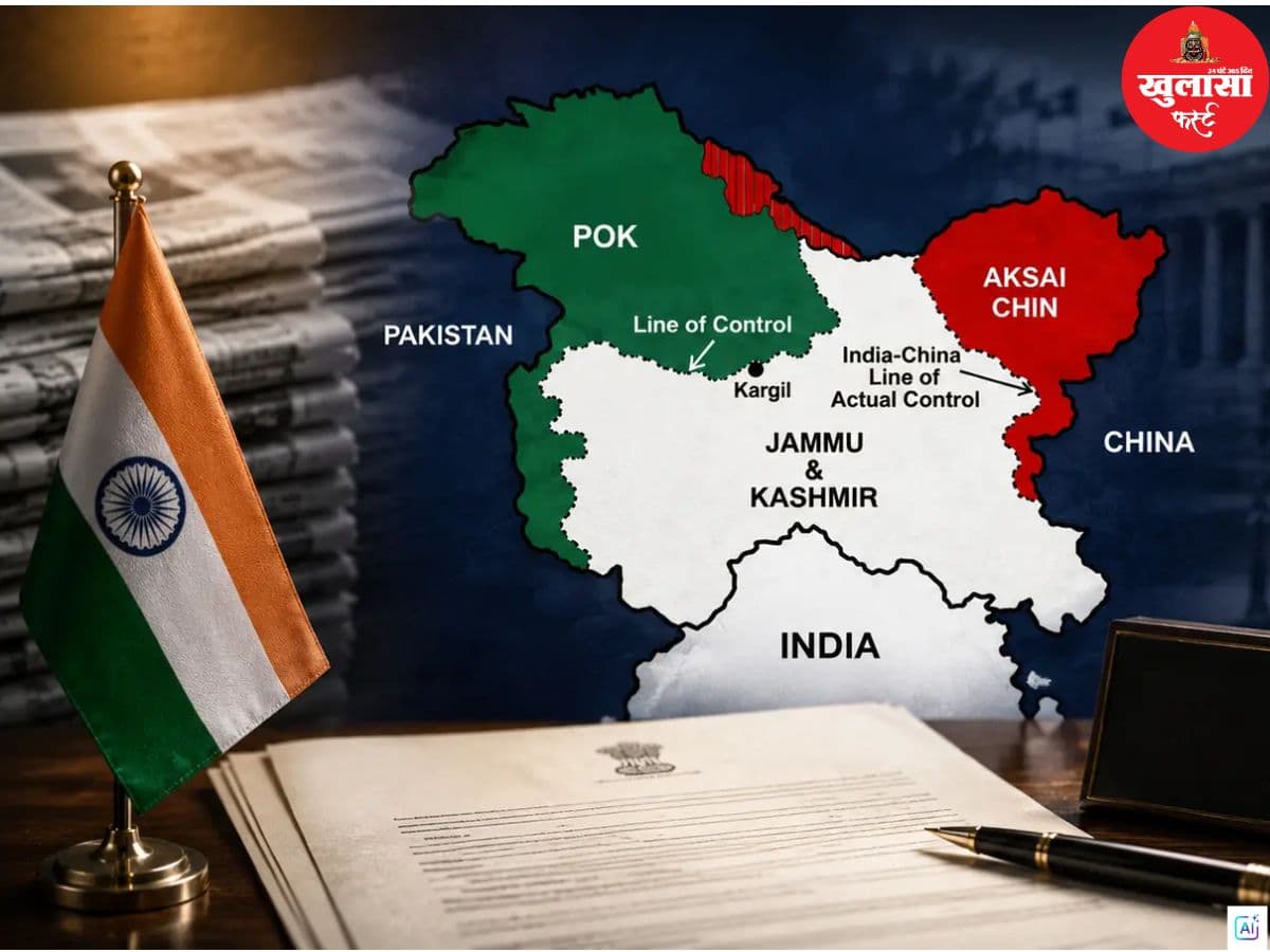 पीओके को 'पाकिस्तानी कश्मीर' लिखने पर भारत की आपत्ति