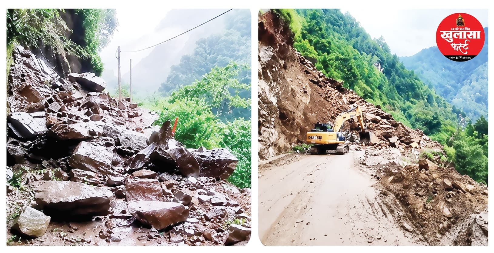बारिश से केदारनाथ हाईवे दो जगह बंद