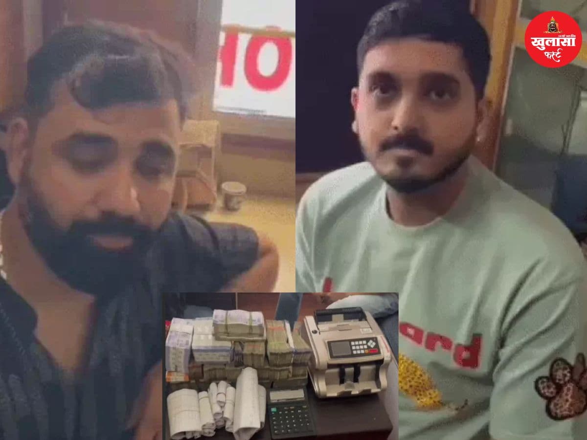 हवाला कारोबार पर बड़ी कार्रवाई