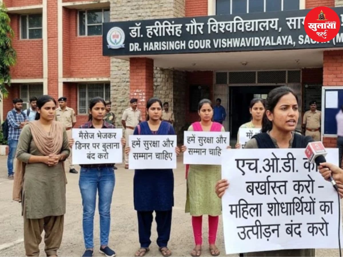 शोधार्थी को डिनर के लिए बुलाने के आरोप में घिरे प्रोफेसर