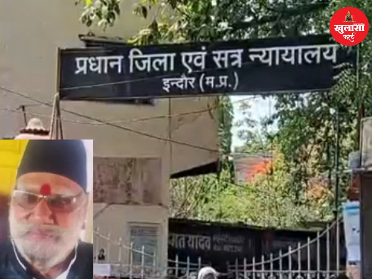 चर्चित मर्डर केस में फैसला