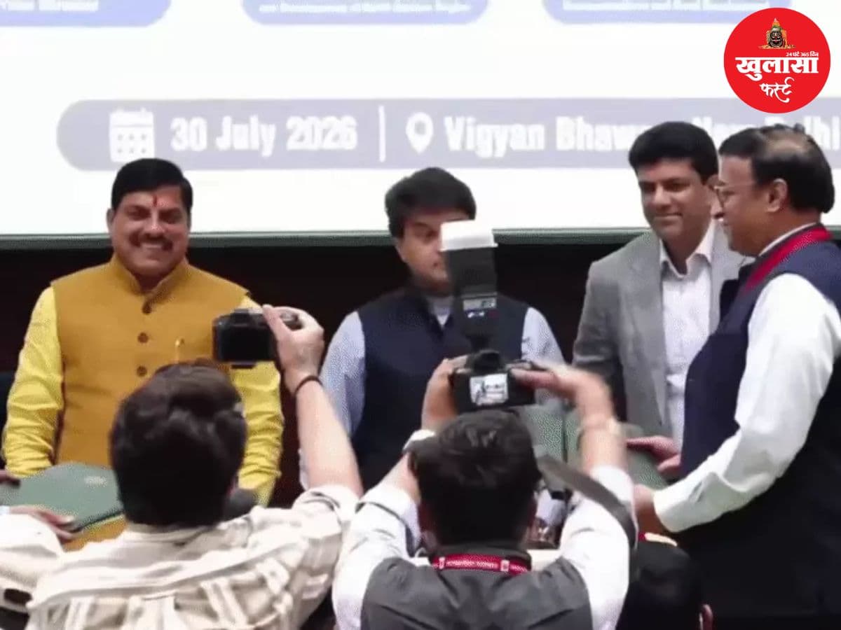 एमपी में बनेगा देश का पहला इंटीग्रेटेड टेलीकॉम हब