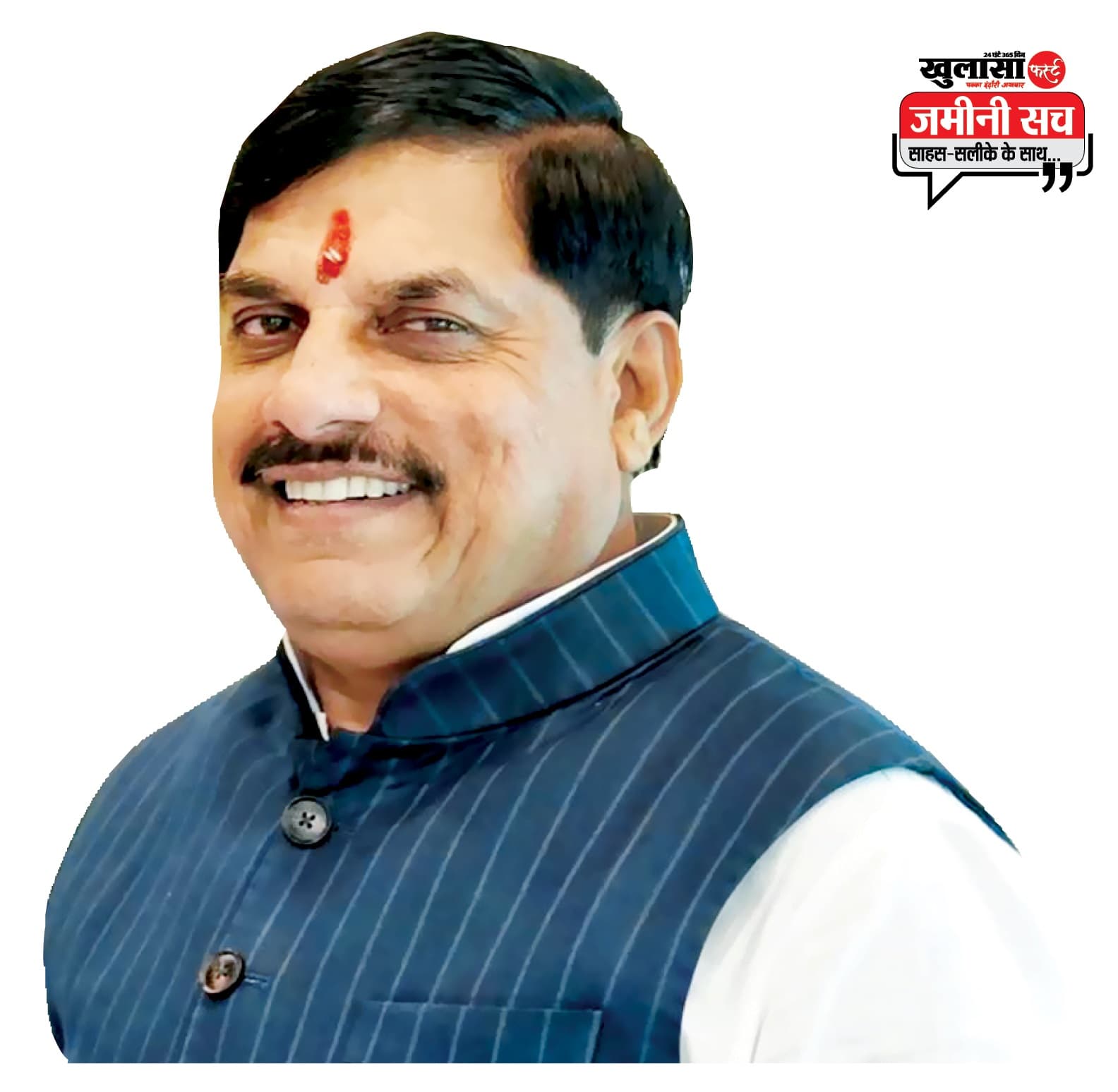 मुख्यमंत्री के लिए साबित हुई सेहतमंद