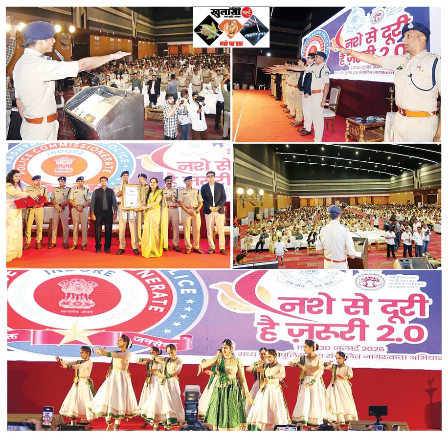 अभियान समाप्त नहीं, नशा मुक्ति की शुरुआत, पुलिस कमिश्नर