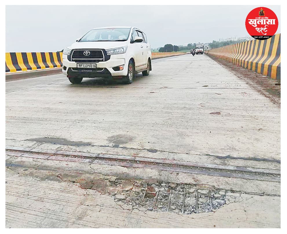 पहली बारिश में 120 करोड़ के आरओबी की सड़क उखड़ी