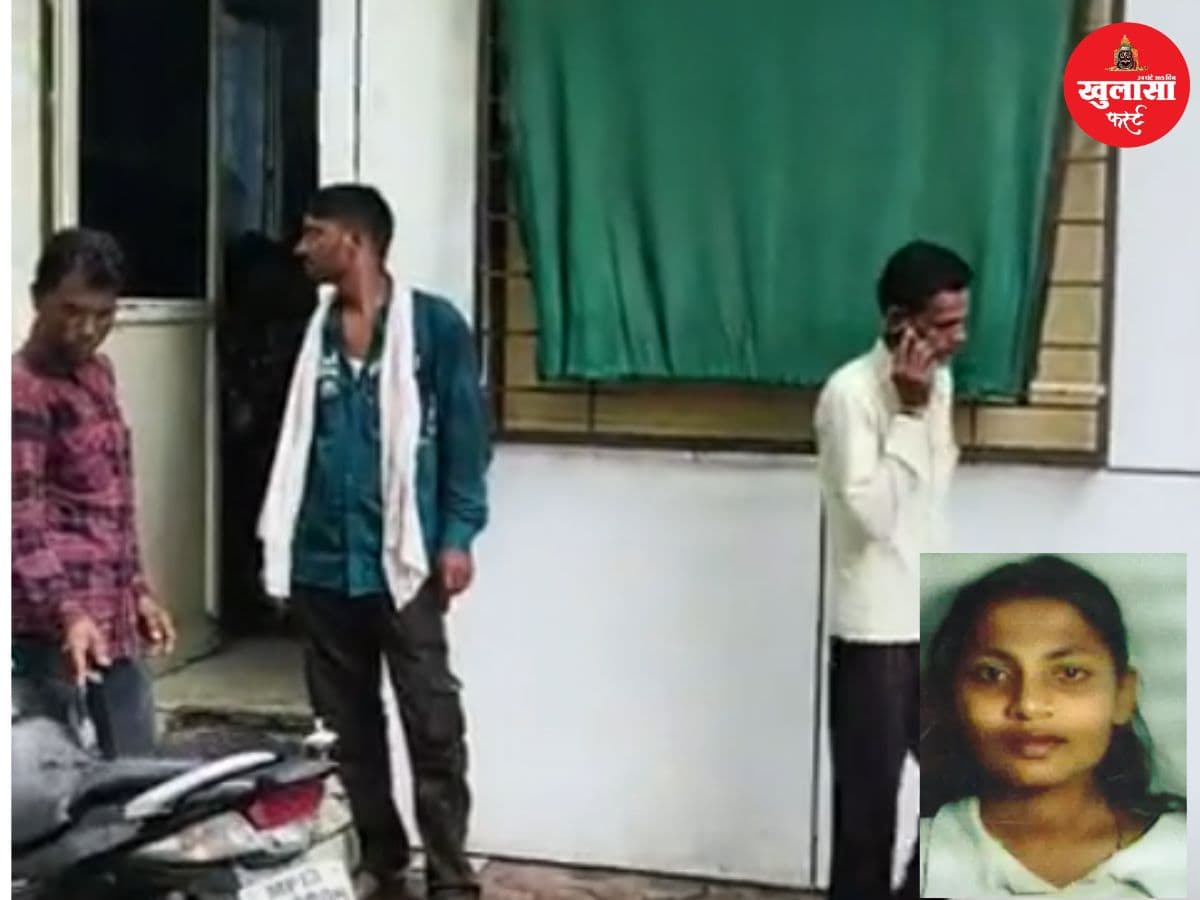 कॉलेज छात्रा ने उठाया खौफनाक कदम