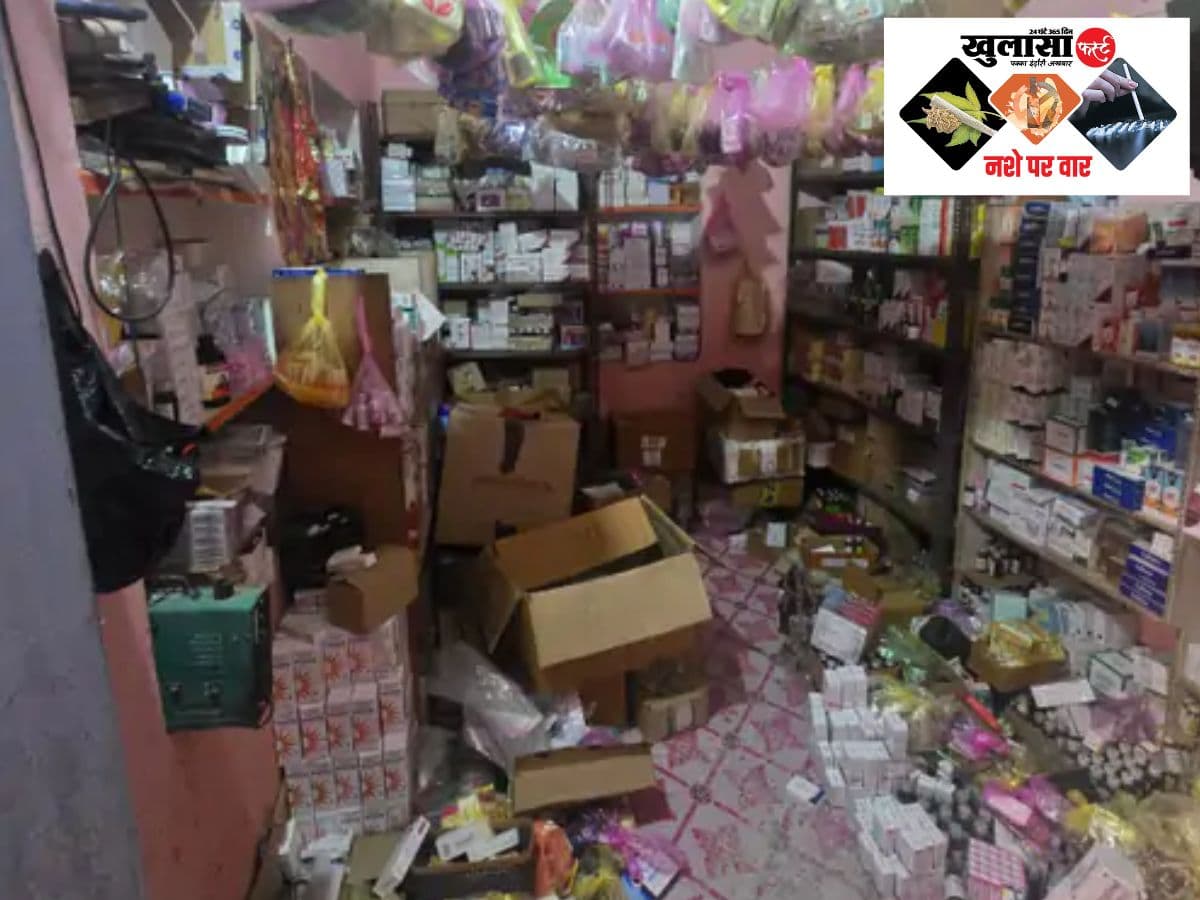 नशे के नेटवर्क पर बड़ा प्रहार