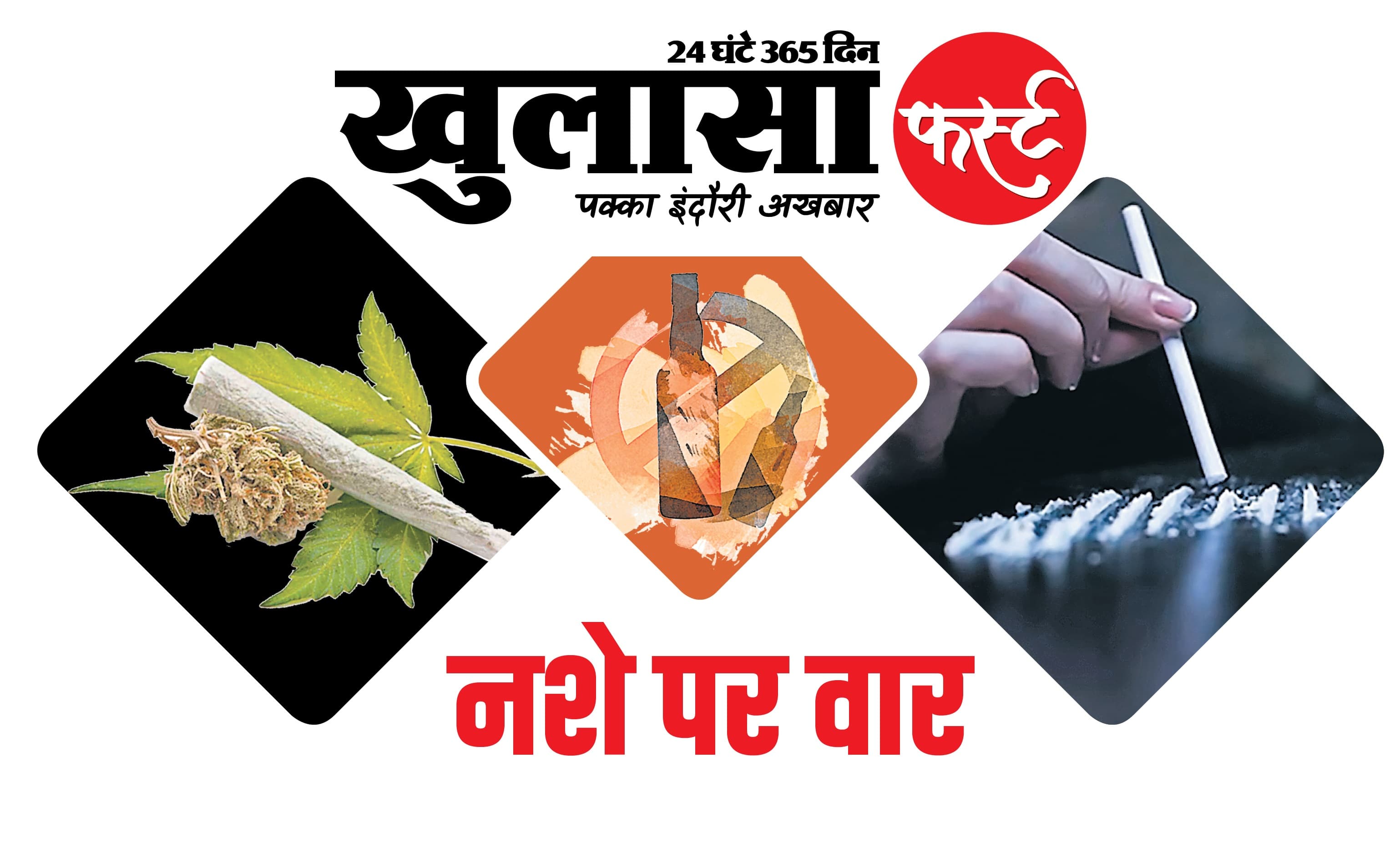 शराब की महफिल बनी मौत की वजह
