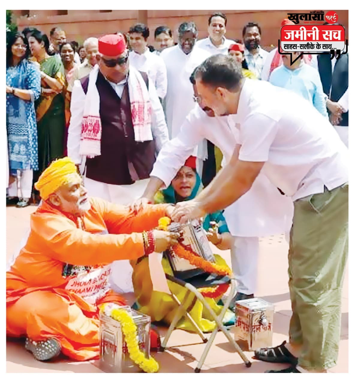 साधु का लिबास धर्म का उपहास