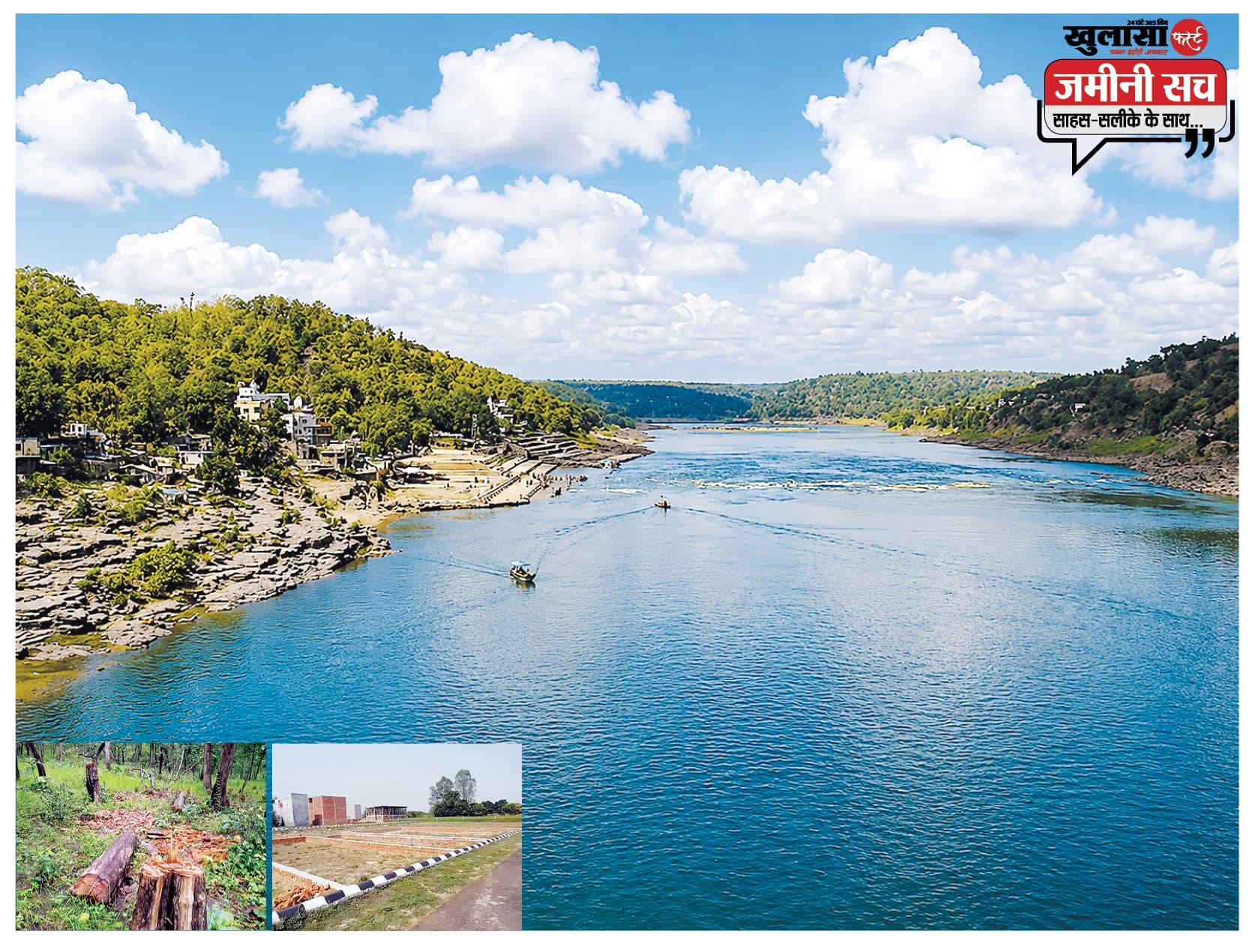 नर्मदा नदी पर गहराया संकट