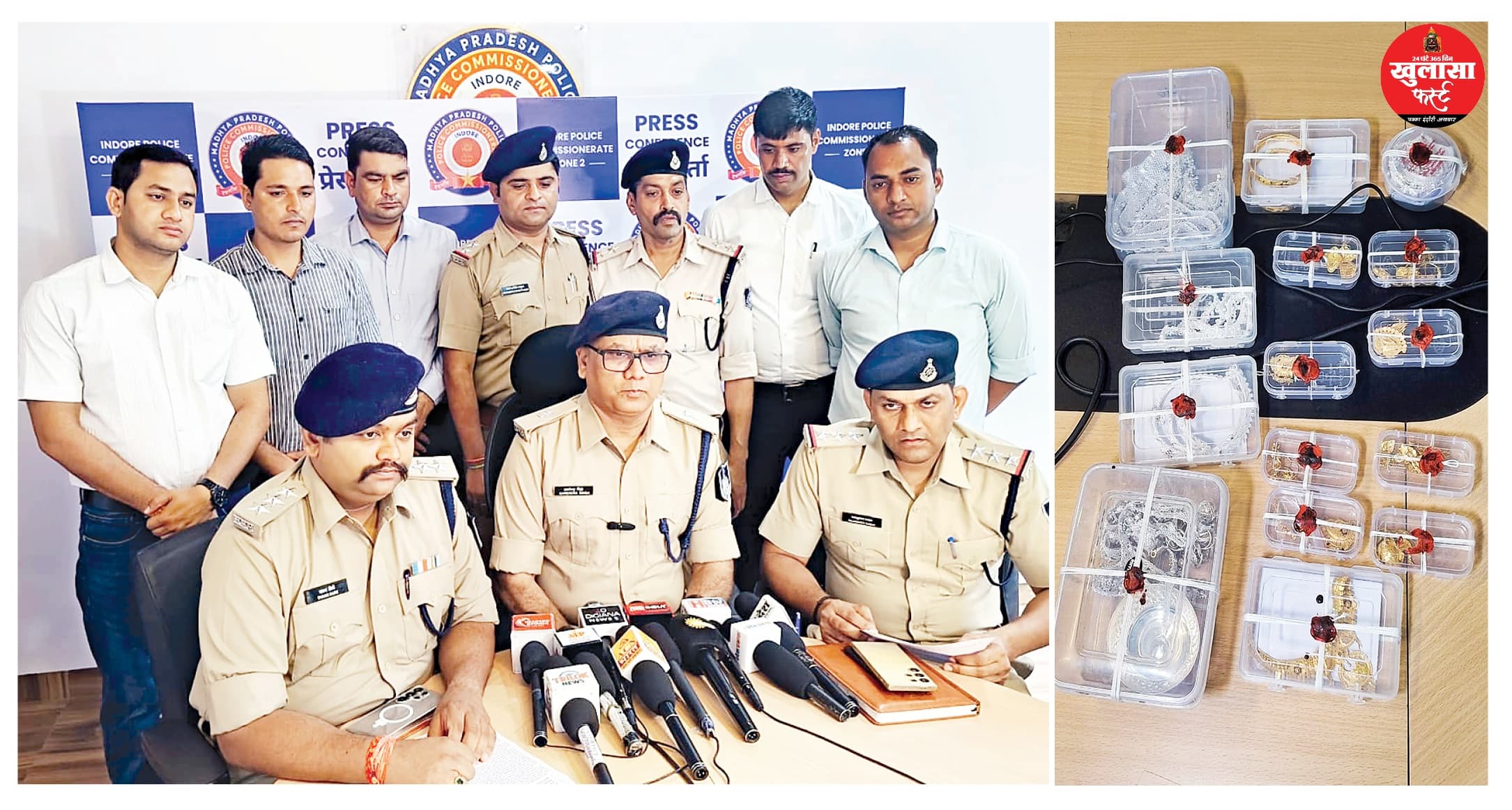 ऑटो रिक्शा को बना रखा था चोरी का जरिया