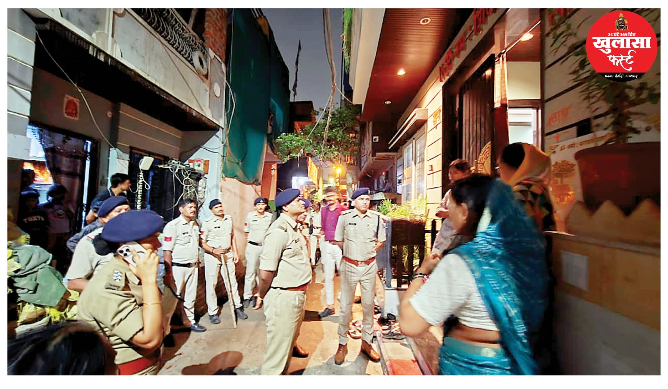 तंग गलियों में चला पुलिस का सर्च ऑपरेशन