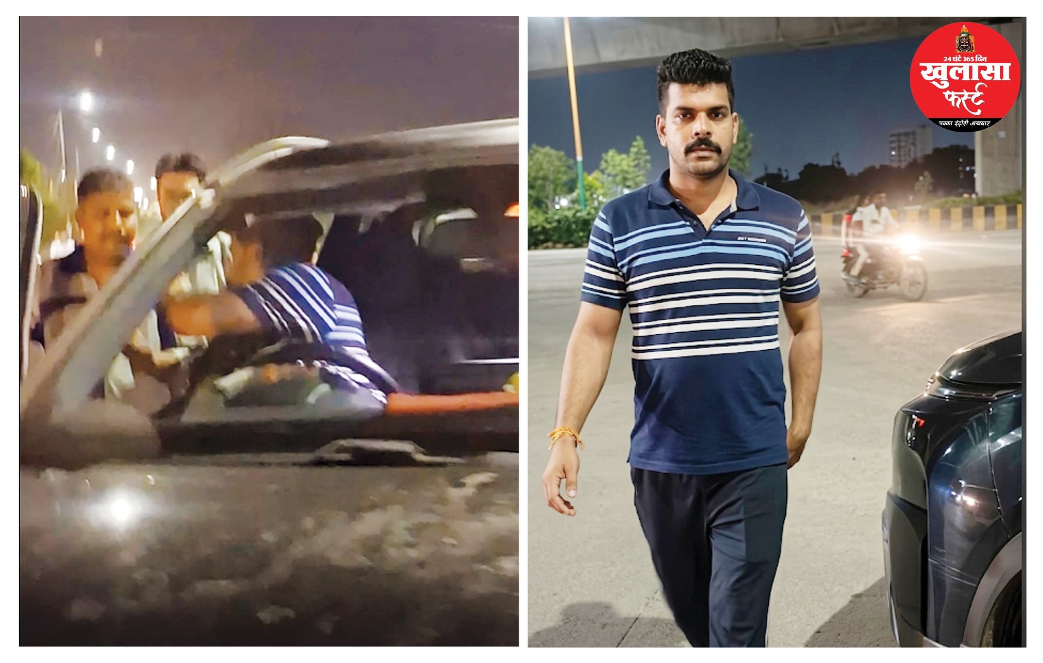 ‘पुलिस वाला हूं’ कहकर बीच सड़क पर बजरंग दल कार्यकर्ता से की मारपीट