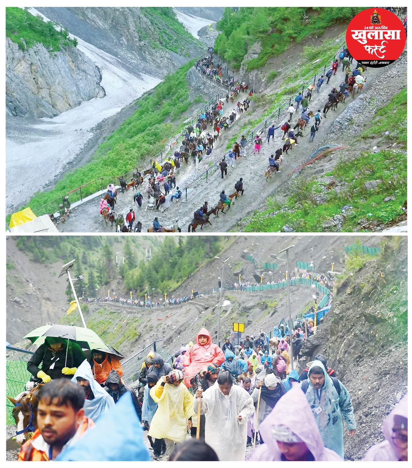 बाबा के दर्शन को चले भक्त