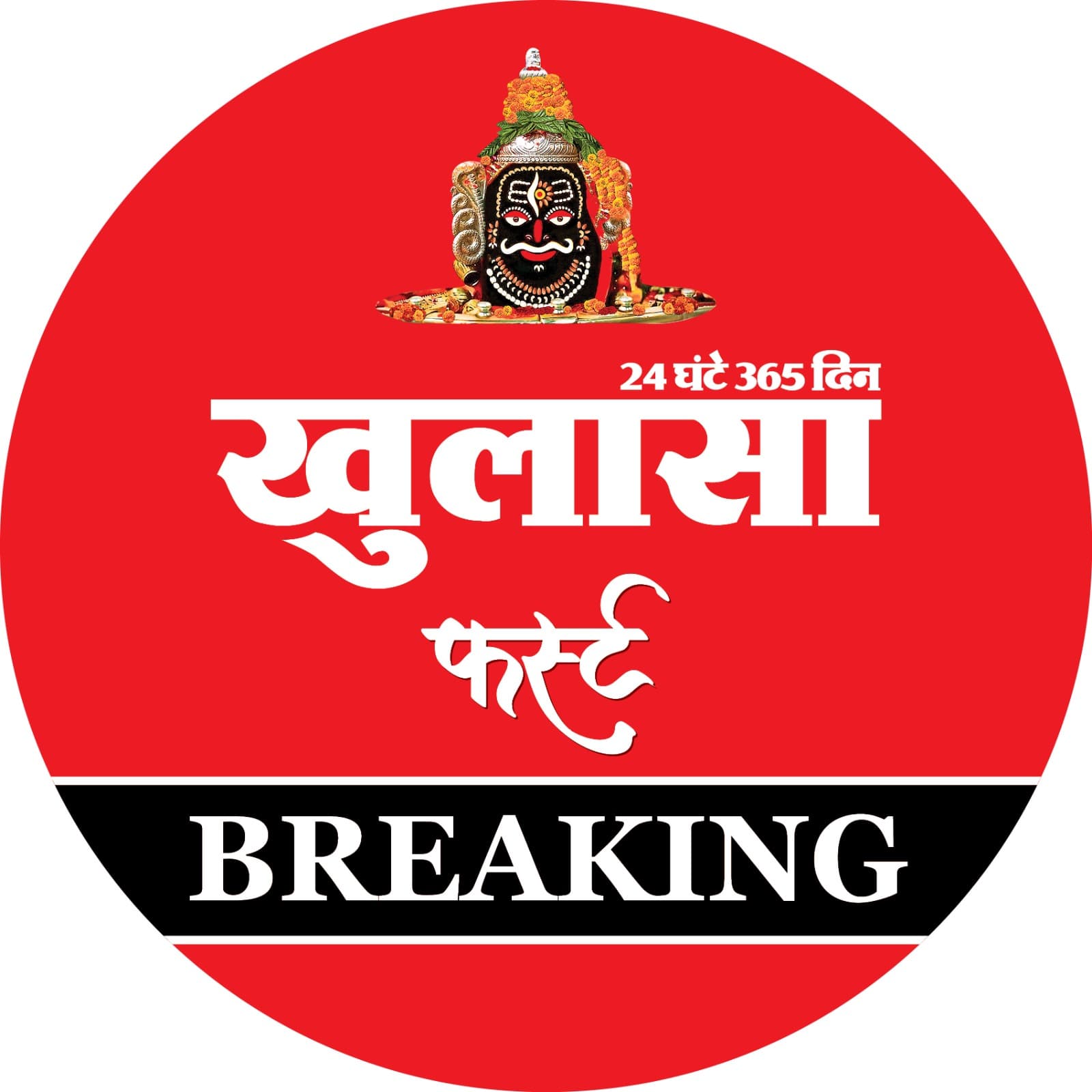 दतिया में फिर हारी भाजपा
