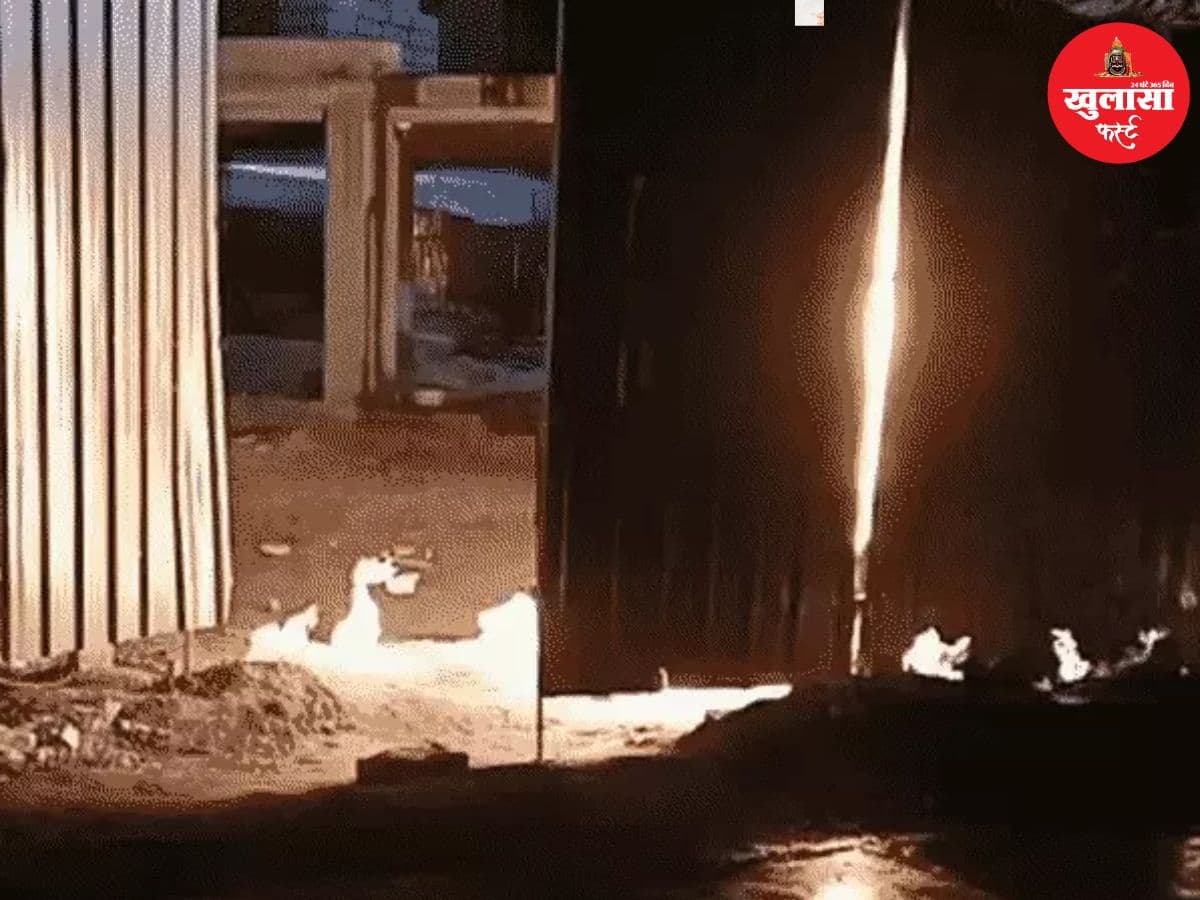 लीक गैस पाइपलाइन बनी आग का गोला
