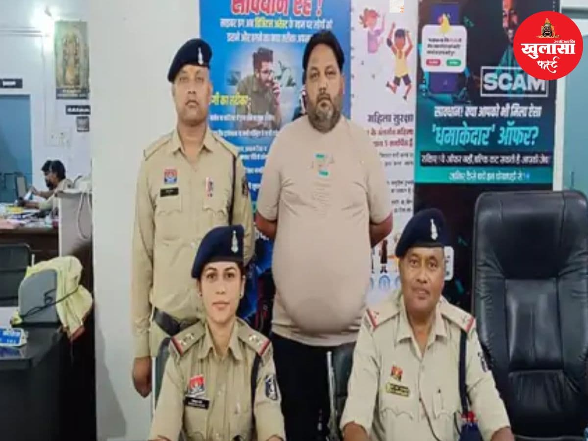 फर्जी बैंक लेटर दिखाकर 10.87 लाख हड़पे