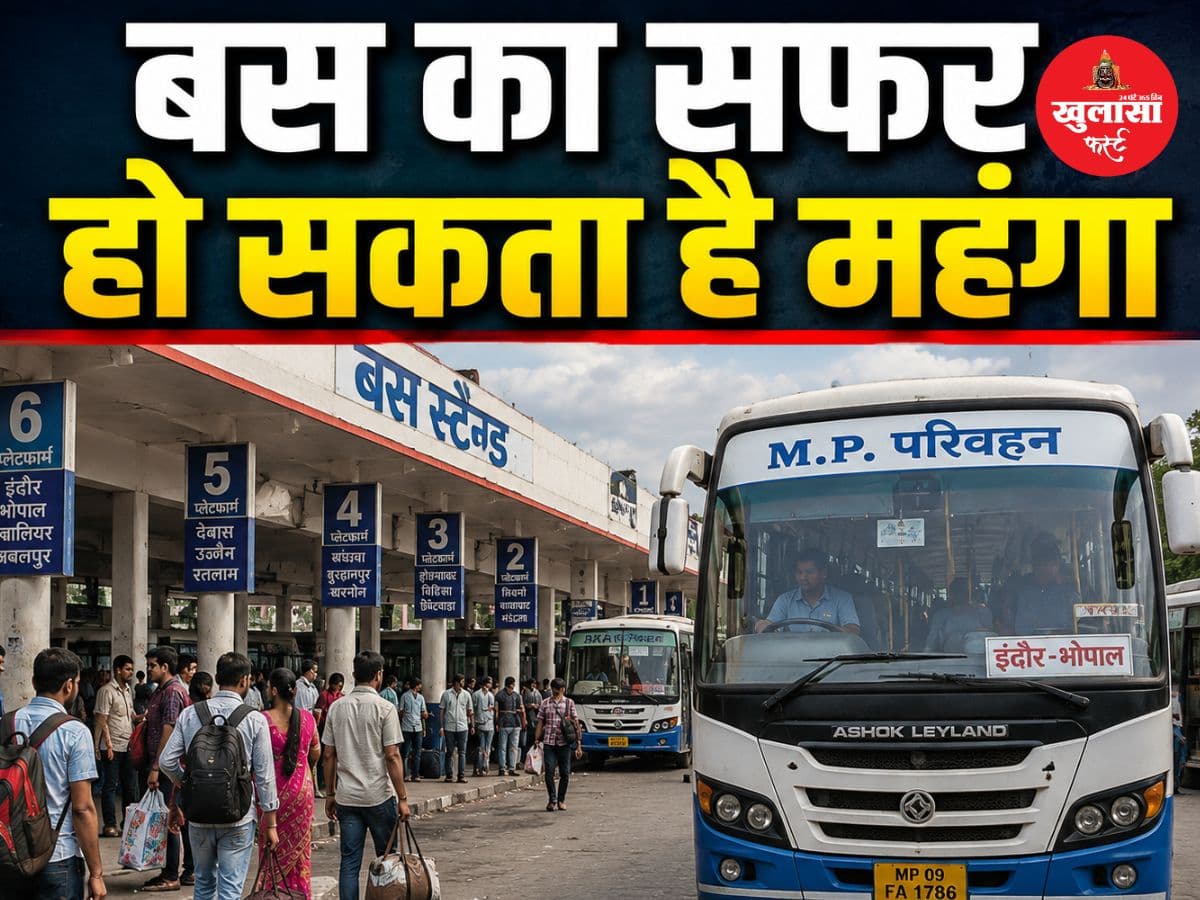 बस का सफर हो सकता है महंगा