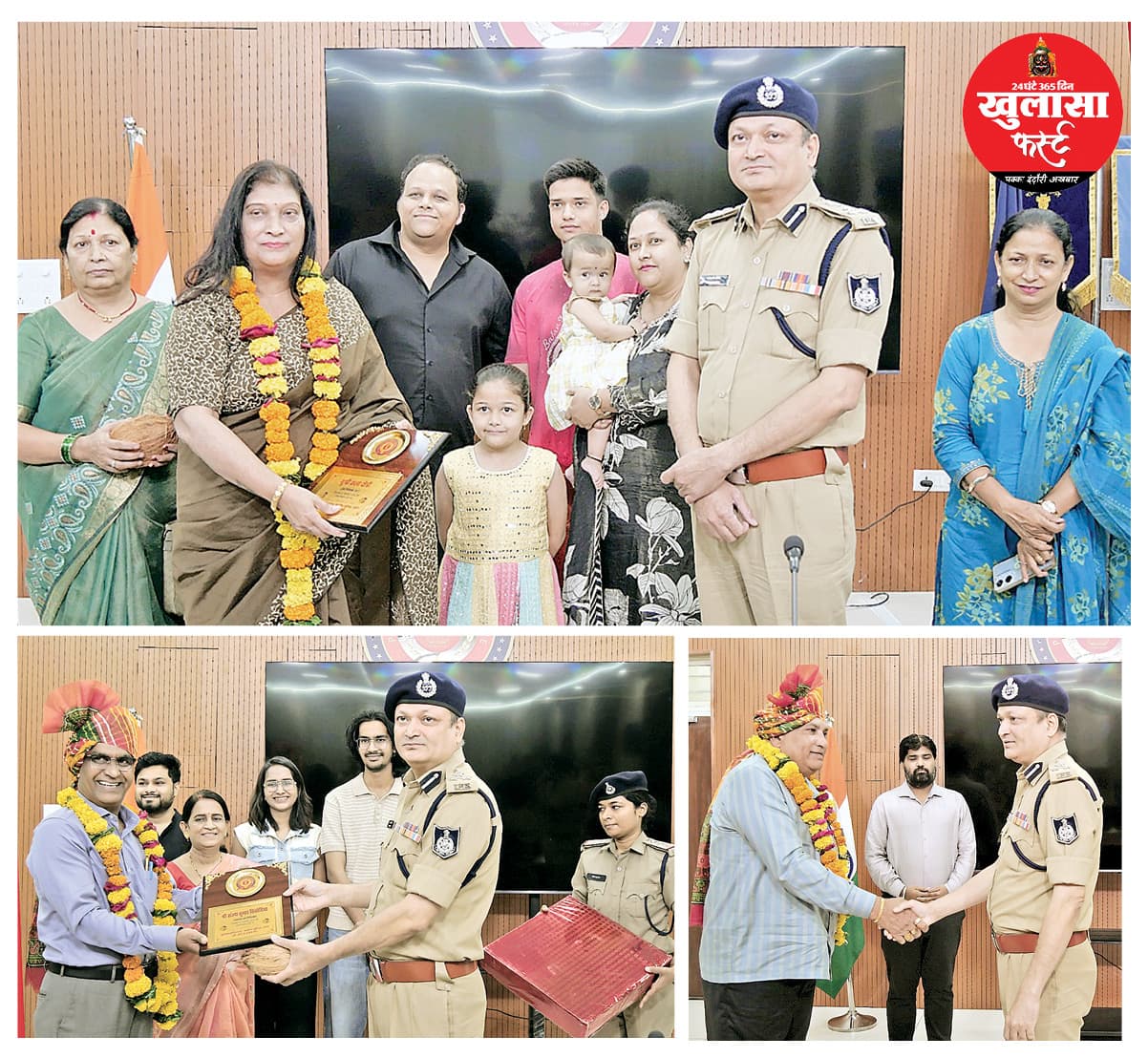 11 सेवानिवृत्त पुलिस अफसरों की भावुक विदाई
