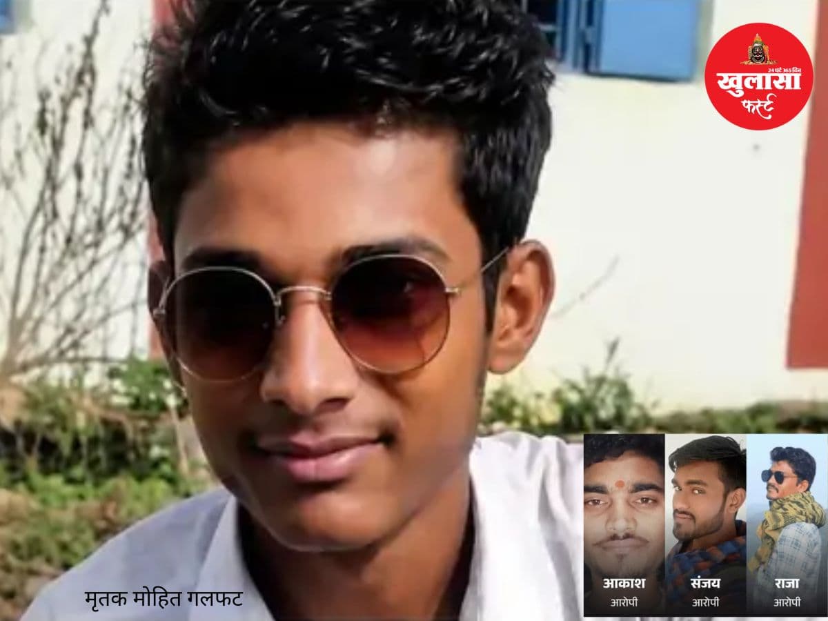 अग्निवीर बनने से पहले युवक की हत्या