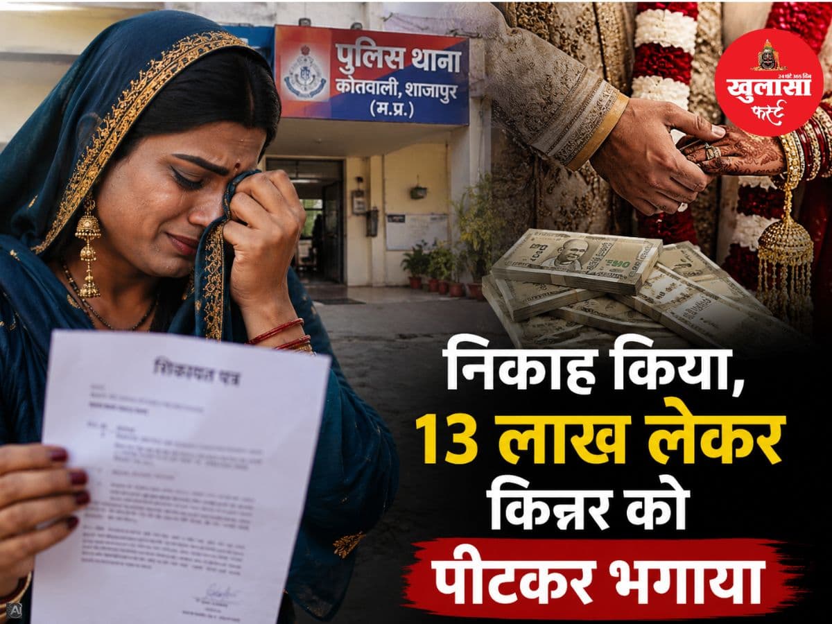 ऑनलाइन पहचान से निकाह तक पहुंचा रिश्ता