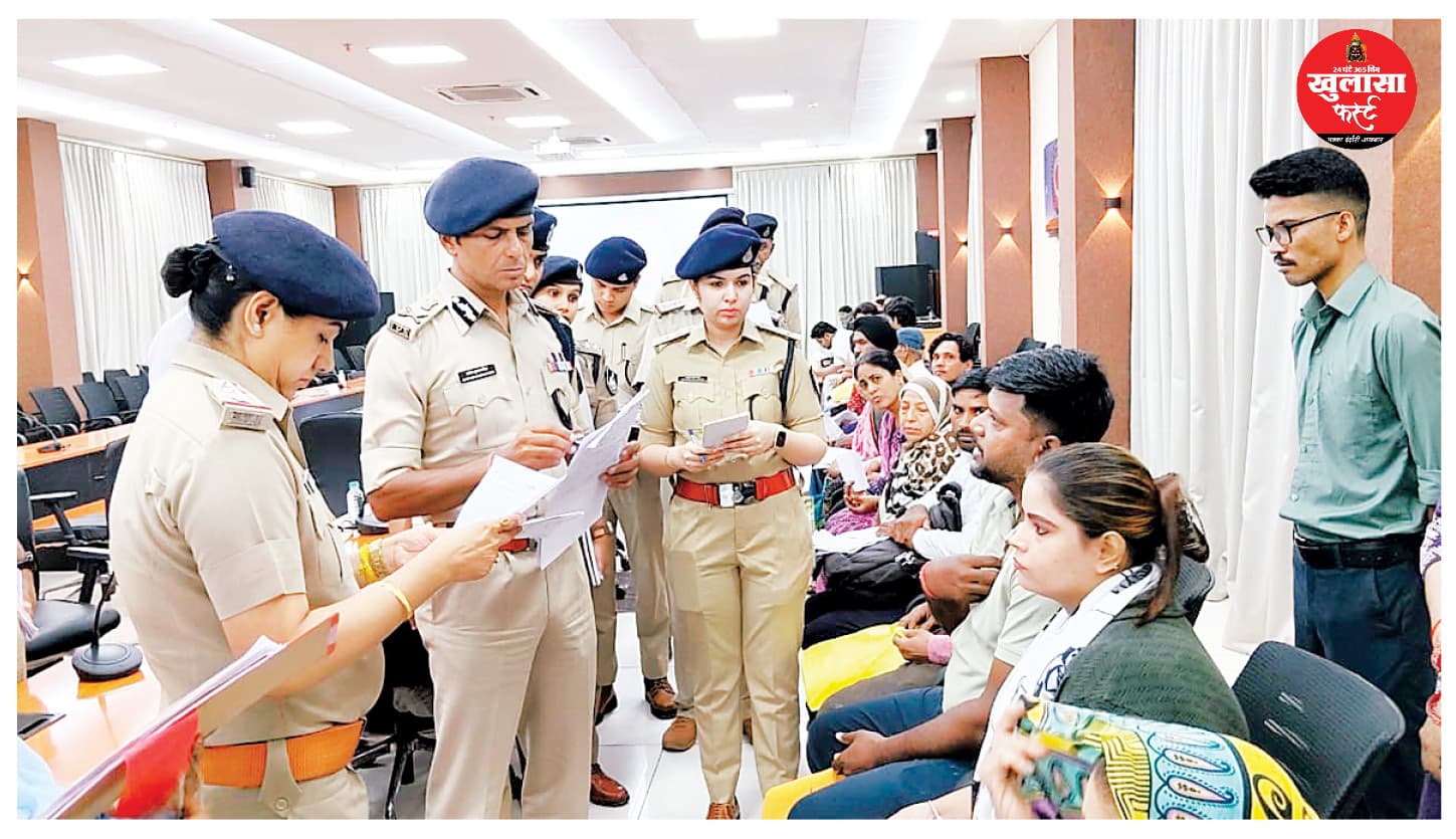 पुलिस जनसुनवाई में आए पारिवारिक साइबर फ्रॉड और जमीन धोखाधड़ी सहित 74 मामले