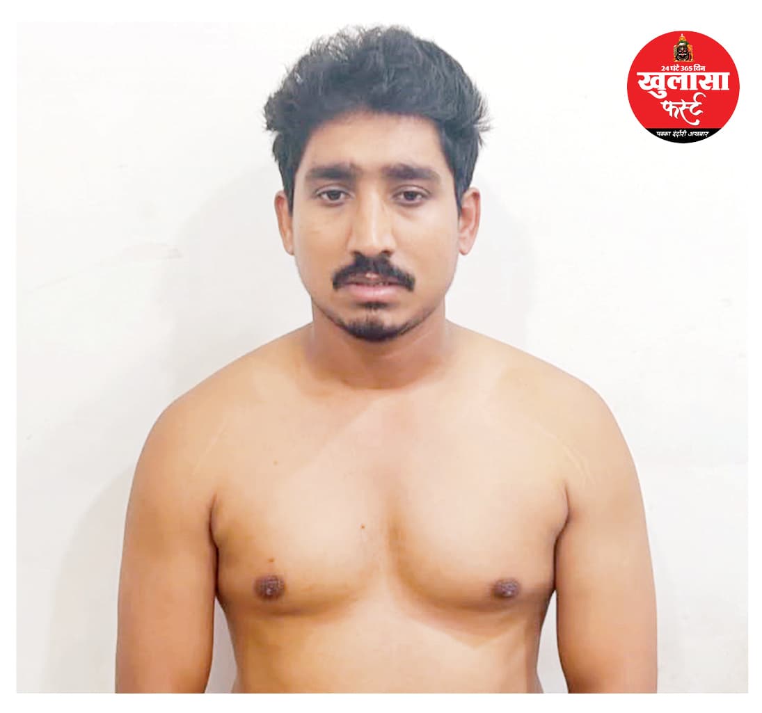 हिस्ट्रीशीटर ड्रग्स तस्कर अज्जू फिर गिरफ्त में आया