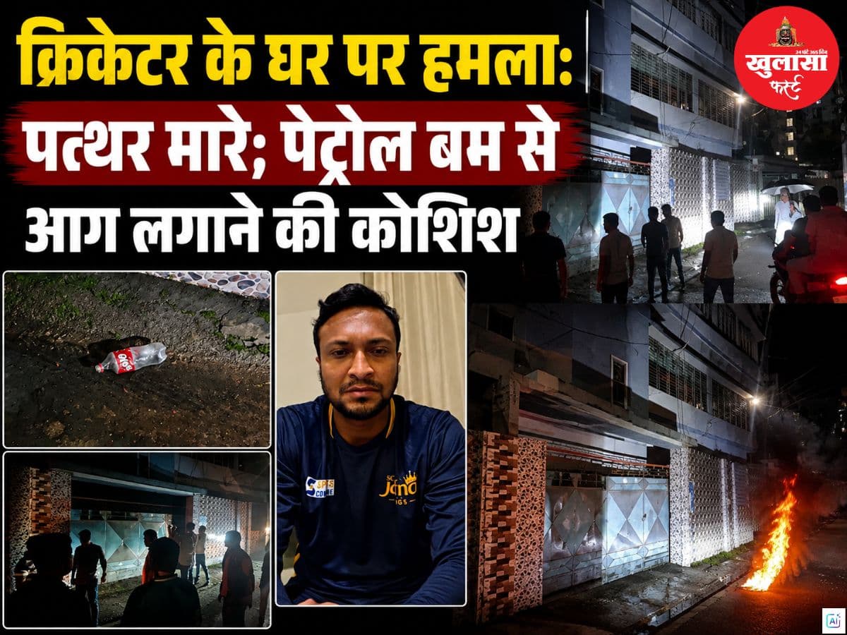 क्रिकेटर के घर पर हमला