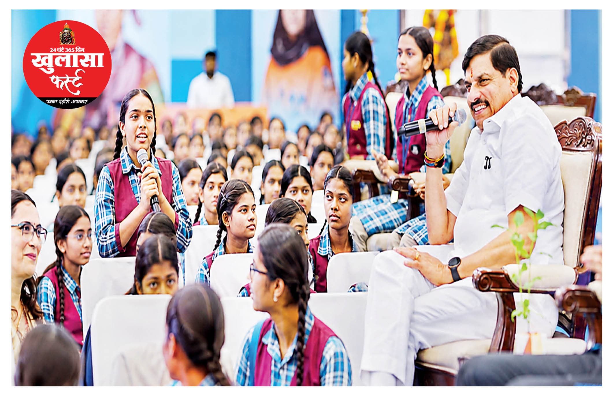 बेटियों की कैबिनेट से मिल गद‌्गद् हुए सीएम डॉ. मोहन यादव