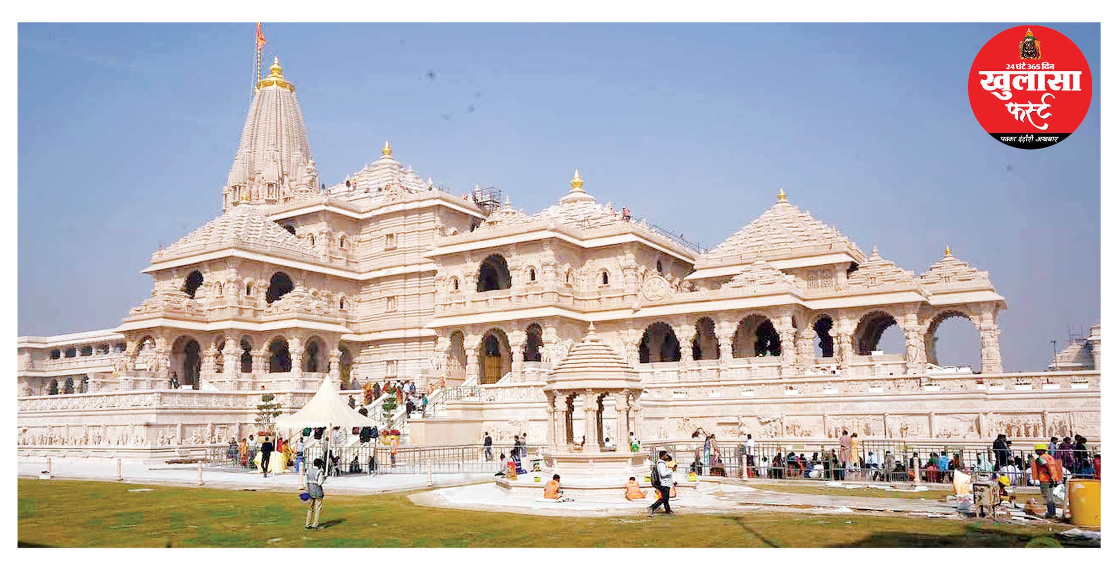 राम मंदिर चढ़ावा चोरी