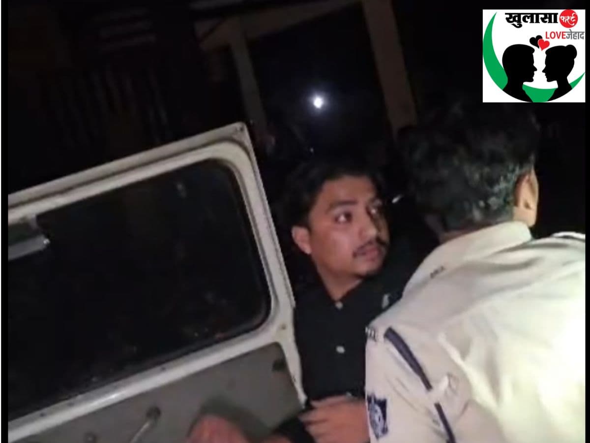 वीडियो देखिए, हॉस्टल में युवती के साथ मिला भोपाल का युवक
