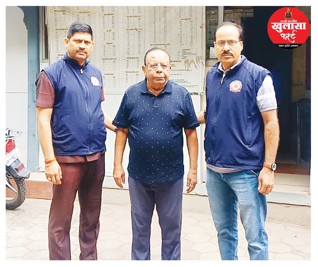 डीलरशिप का सपना दिखाया