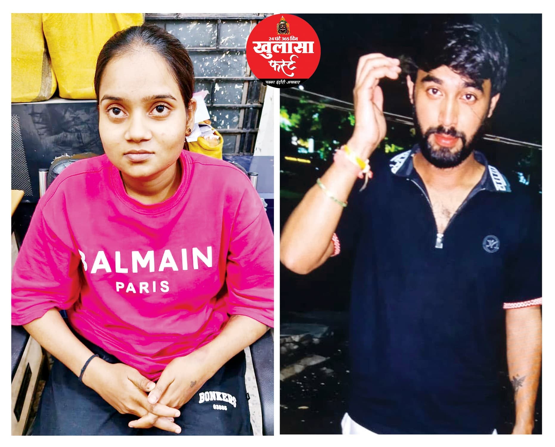 जिलाबदर बदमाश ने प्रेमिका संग मिलकर किया लूट का प्रयास