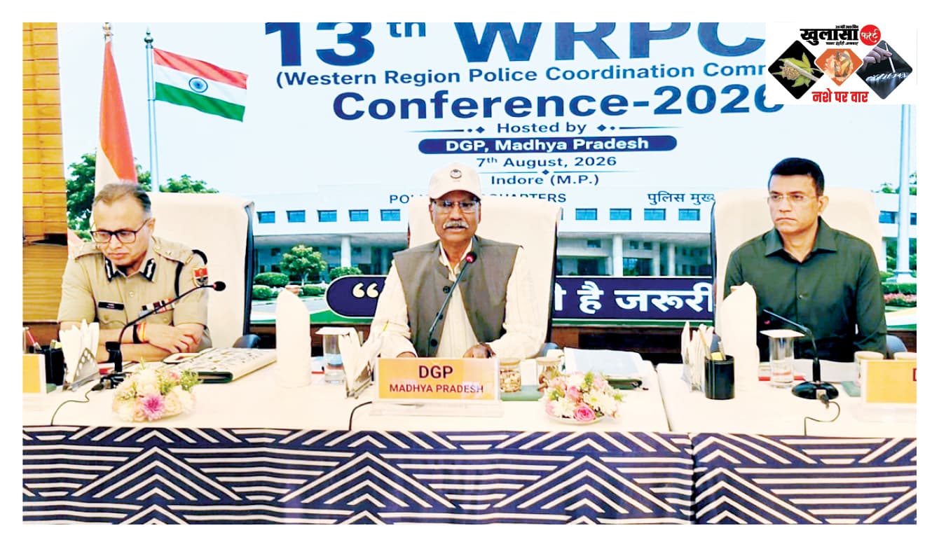 ड्रग्स, साइबर फ्रॉड और गैंगस्टरों पर संयुक्त ऑपरेशन की रणनीति