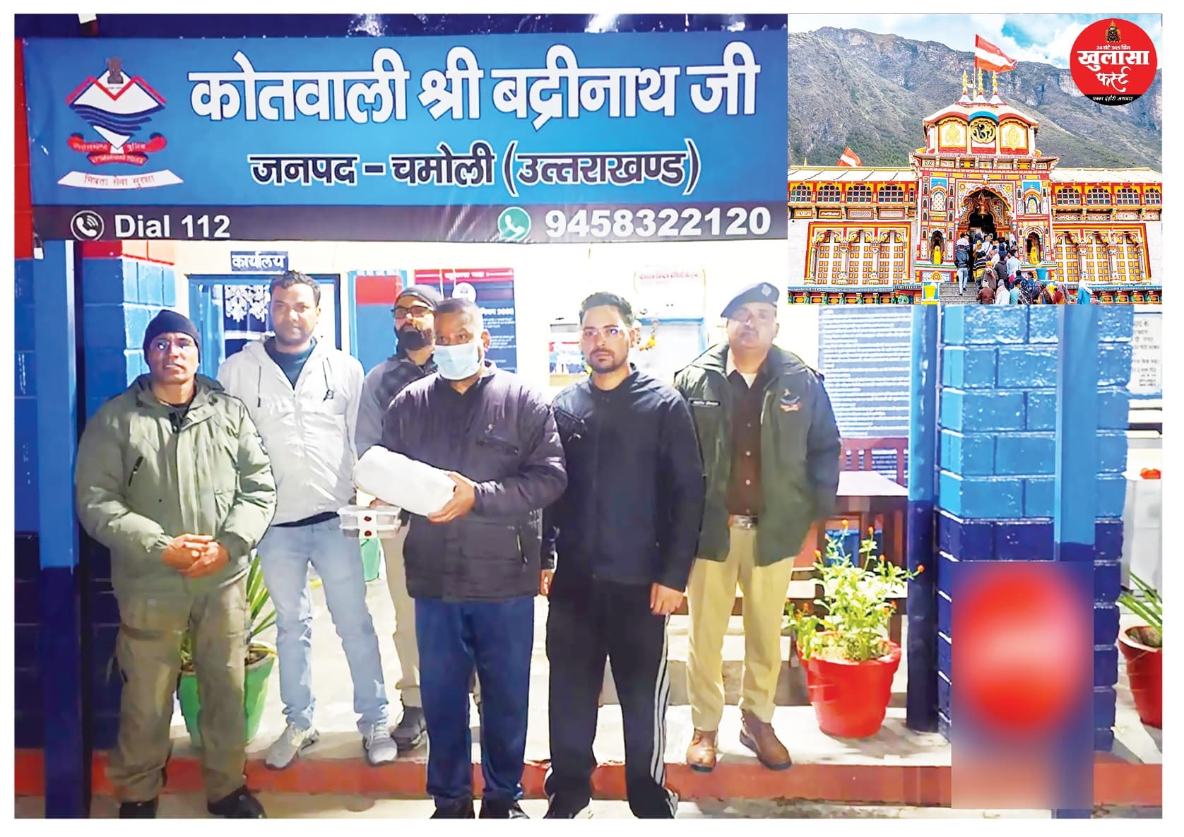बद्रीनाथ धाम मंदिर चढ़ावा चोरी मामला