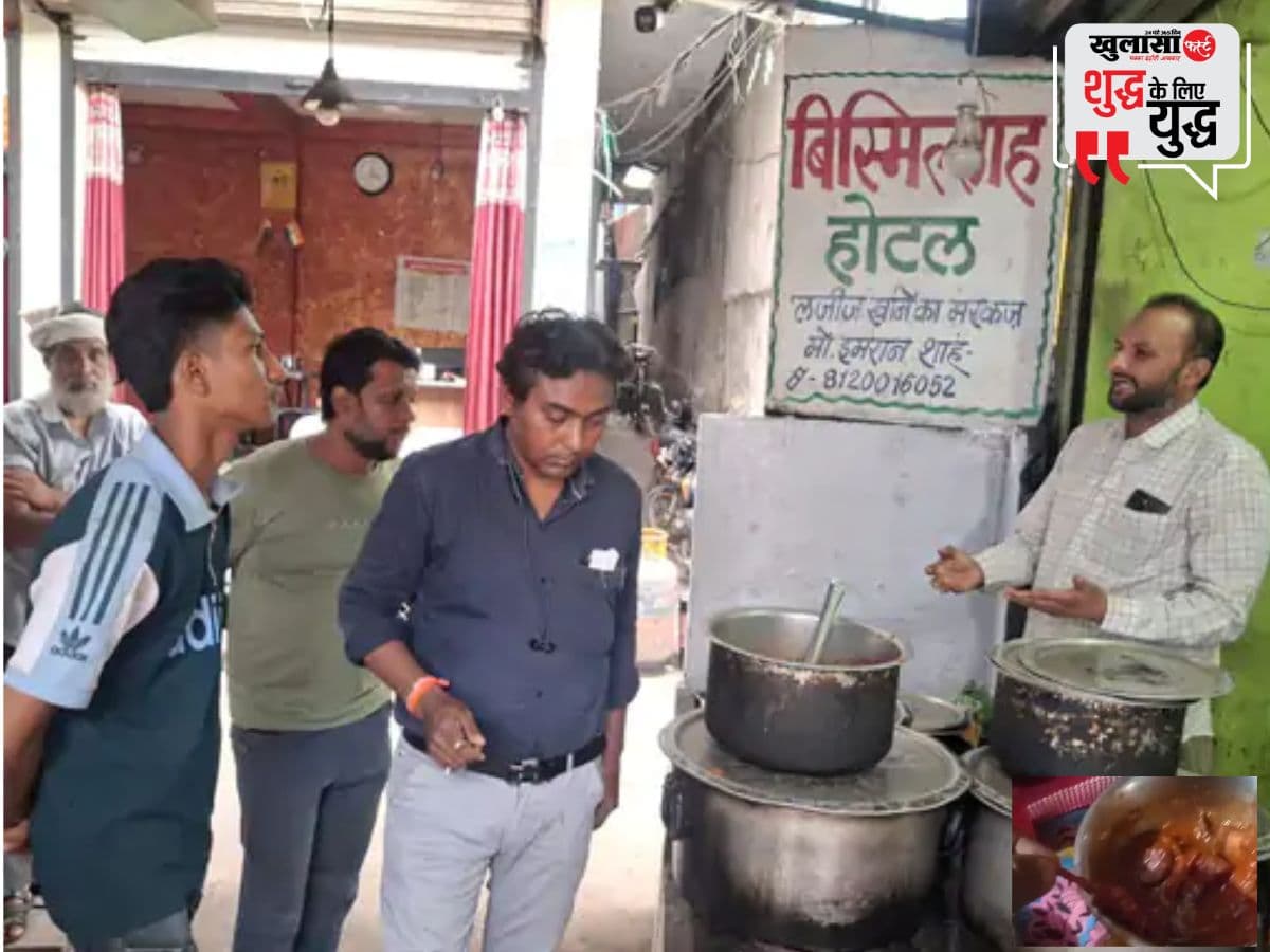 मटन की बोटी में निकला चूहे का हिस्सा