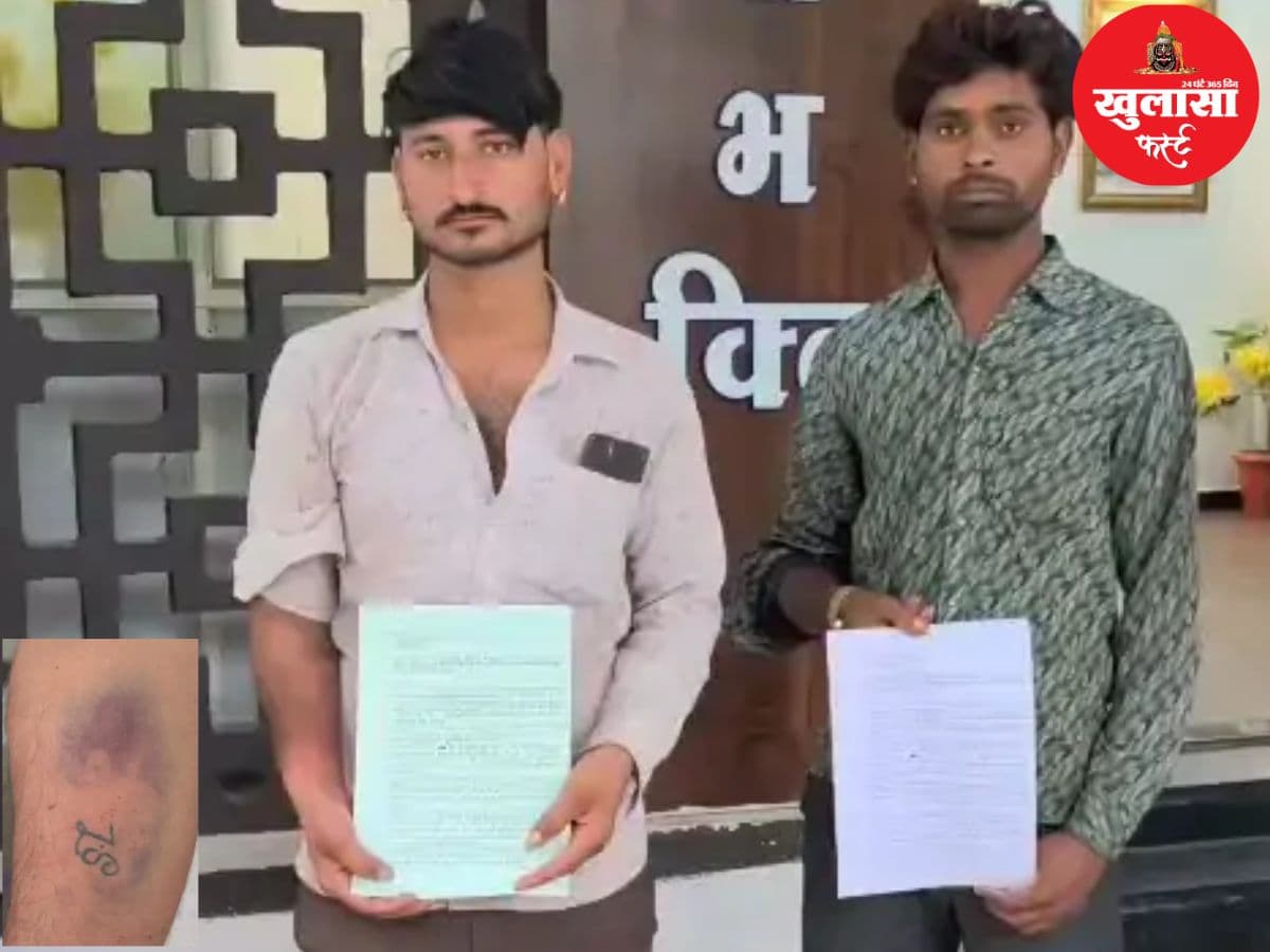पुलिस पर ₹50 हजार वसूली और मारपीट के आरोप