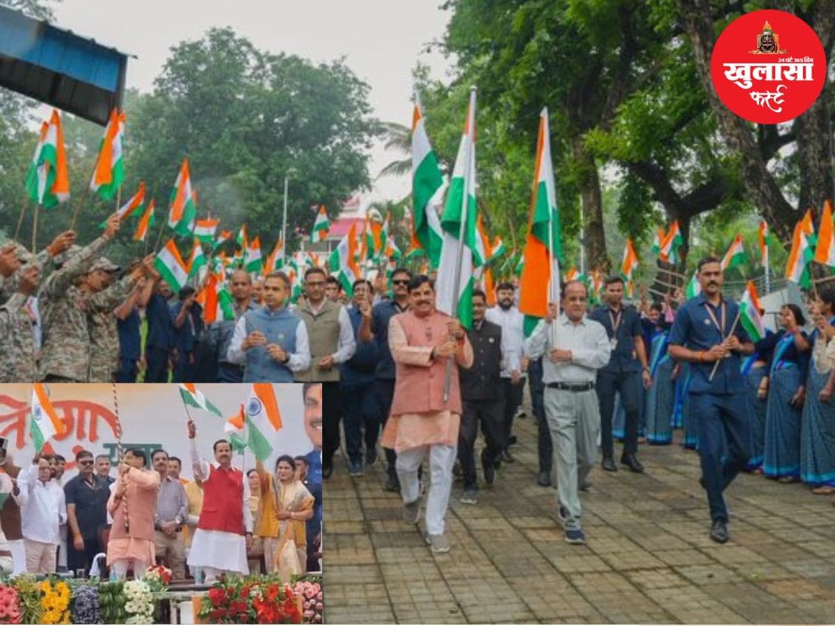 बारिश भी नहीं रोक सकी BJP की तिरंगा यात्रा