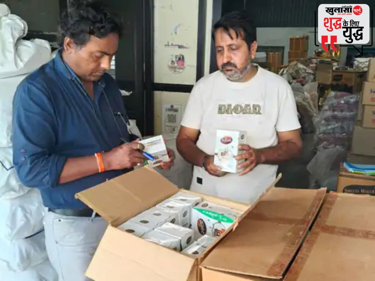 फूड सेफ्टी विभाग की बड़ी कार्रवाई