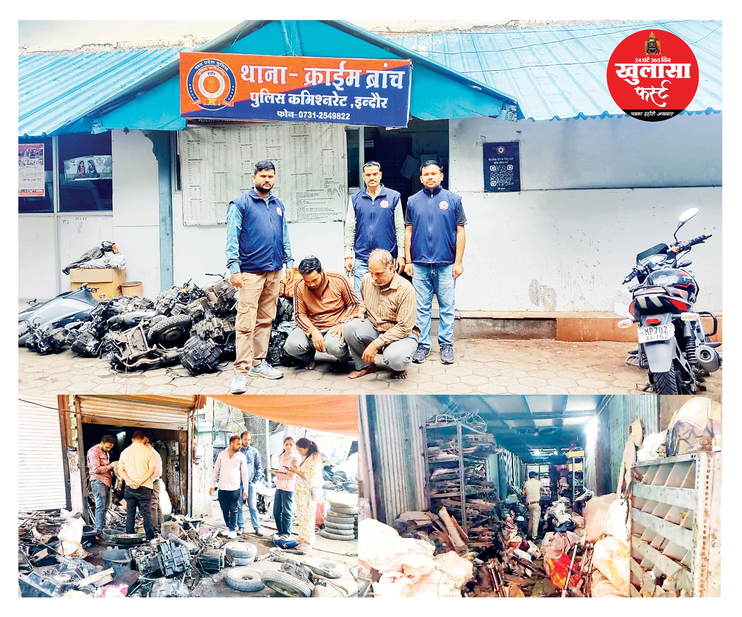 पूर्व कांग्रेस पार्षद के भाई के गोदाम पर 15 साल बाद फिर क्राइम ब्रांच की दबिश