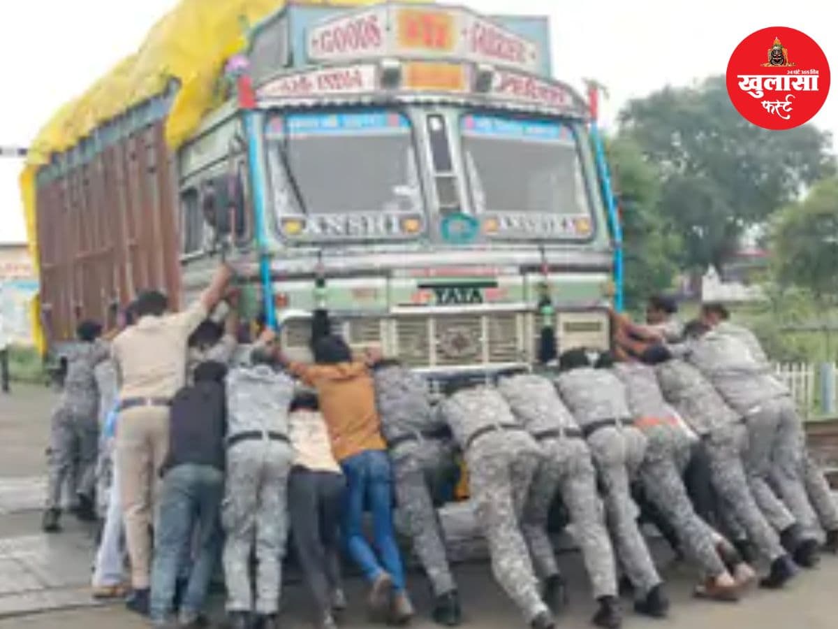 मालगाड़ी आने वाली थी, ट्रैक पर बंद हुआ ट्रक