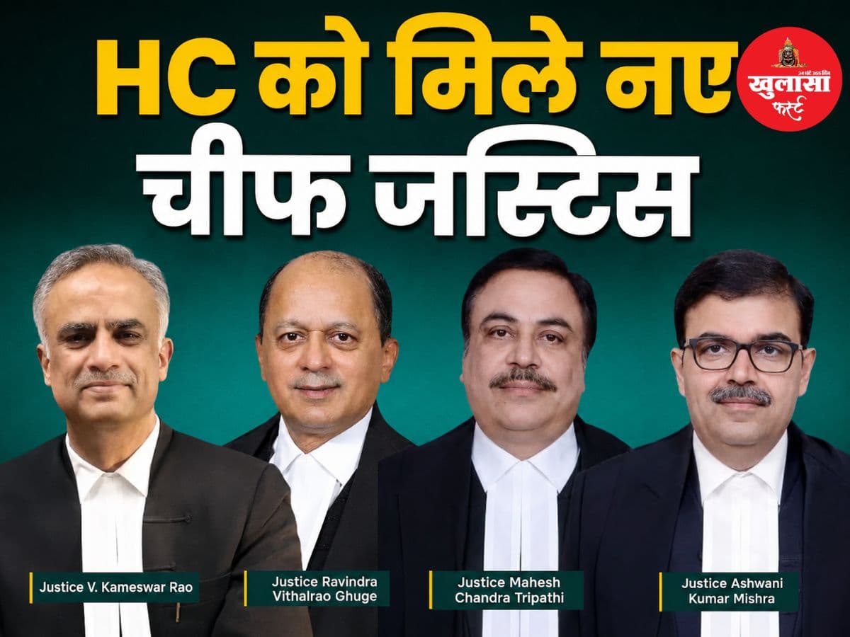 सुप्रीम कोर्ट कालेजियम का बड़ा फैसला